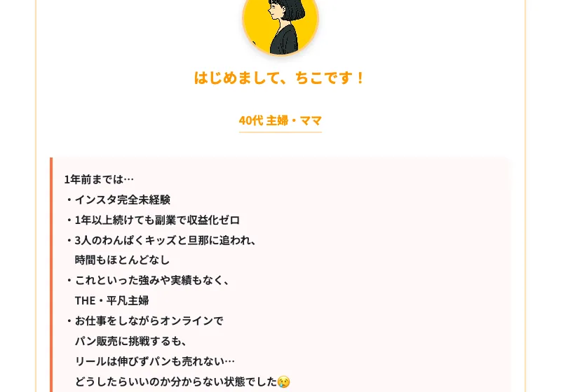 アフィリエイトの紹介先まとめや発信テーマ100選、アカウント設計ガイドブックなど、LINE登録でもらえる特典の一覧