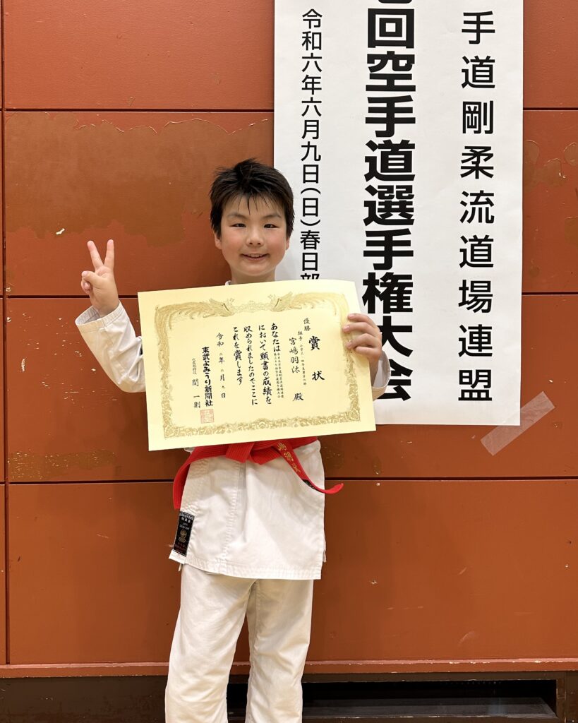 組手「小学３・４年の部」で優勝した宮嶋選手