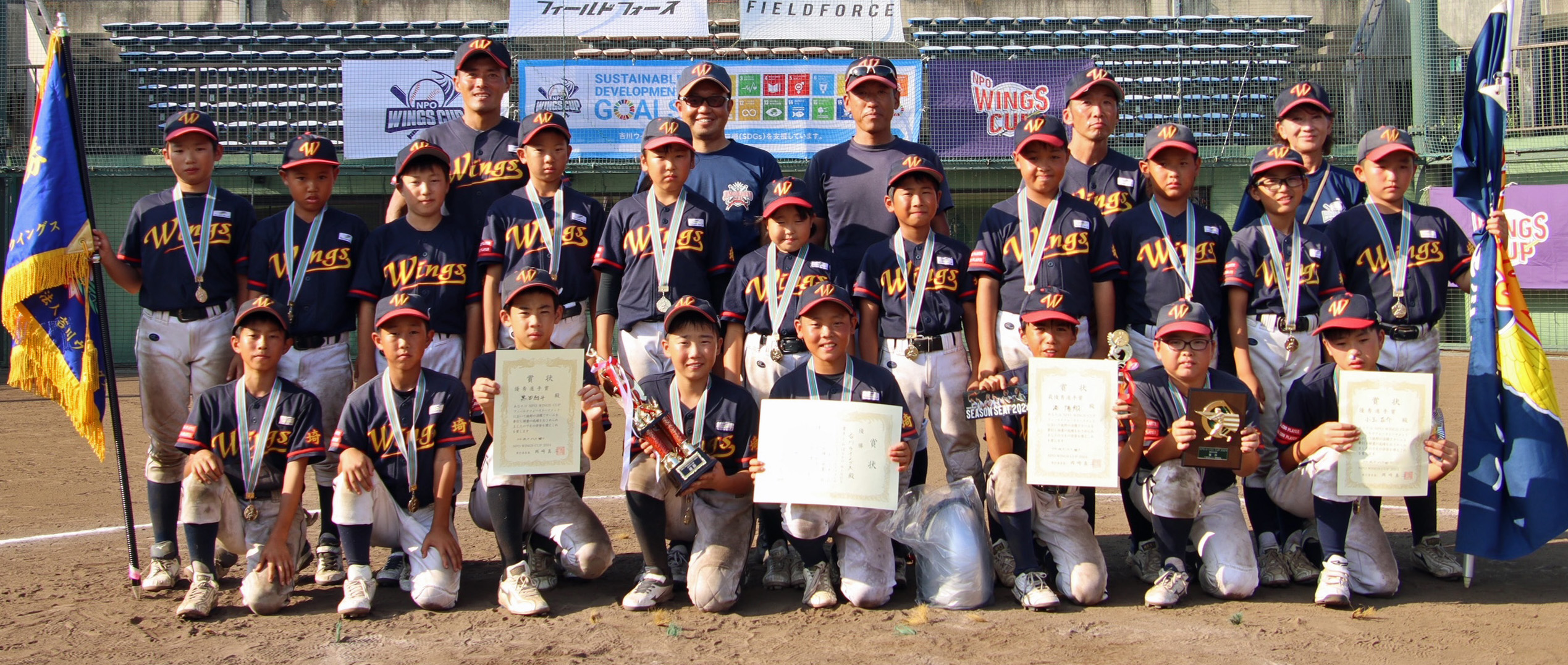 大会高学年の部で優勝した「吉川ウイングス」