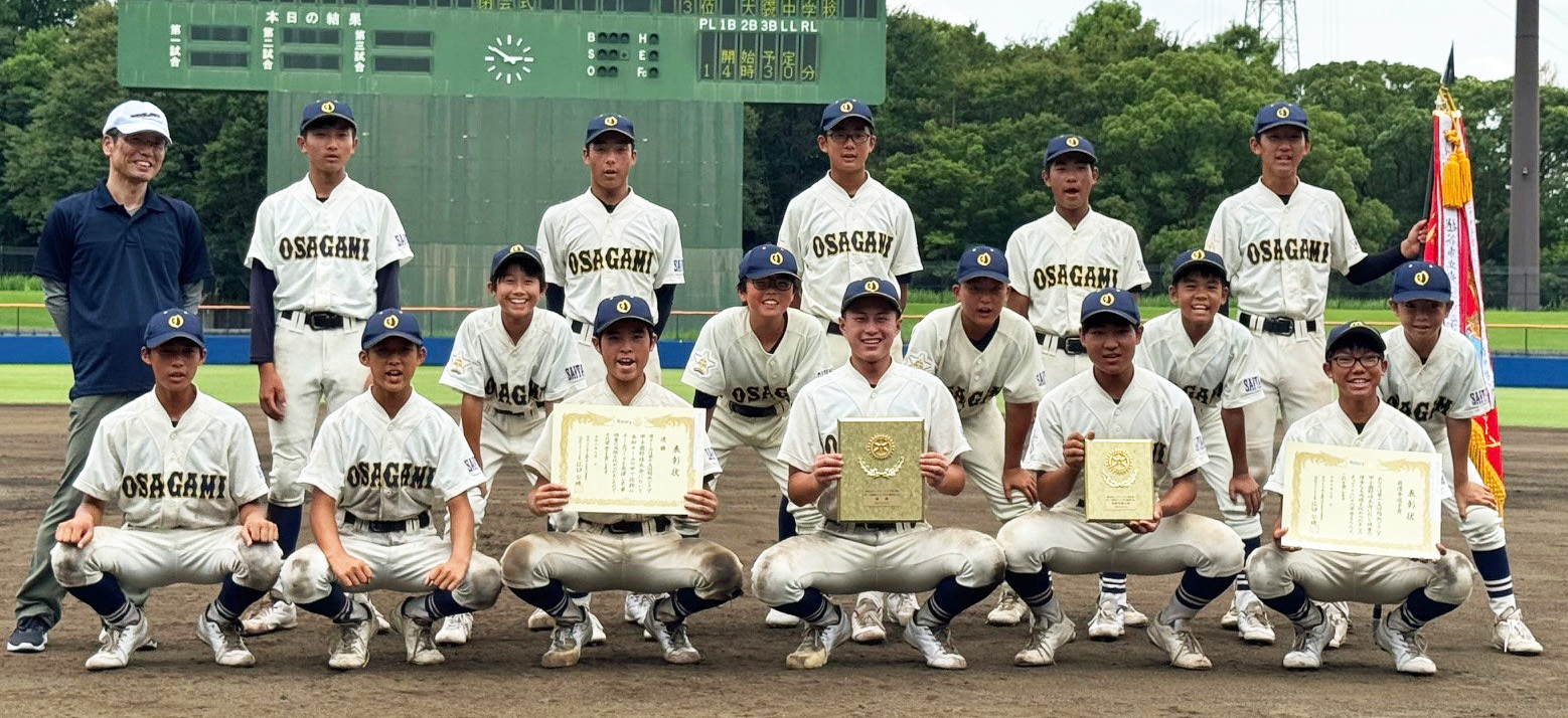 大会で優勝した越谷市立大相模中のメンバー