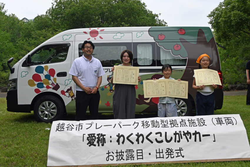 ３人が受賞した車両デ
ザイン・愛称表彰式
