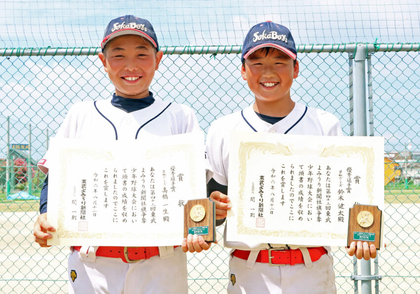 草加・鈴木選手（右）と髙橋選手（左）