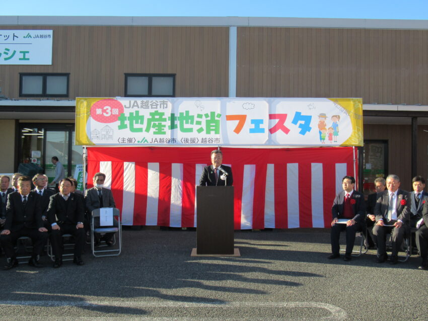 地産地消フェスタであいさつする水野組合長